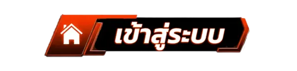 เข้าสู่ระบบเว็บคาสิโนออนไลน์ NOSA789 สล็อตแตกง่าย เว็บตรง